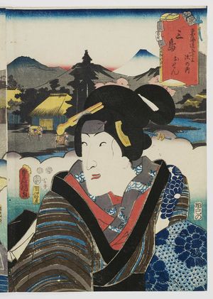Utagawa Kunisada: Mishima: (Actor Segawa Kikunojô V as) Osen, from the series Fifty-three Stations of the Tôkaidô Road (Tôkaidô gojûsan tsugi no uchi) - Museum of Fine Arts