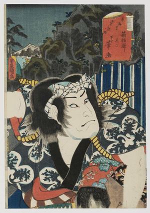 Utagawa Kunisada: Hakone Station, no. 2 (Hakone eki sono ni): (Actor Nakamura Utaemon IV as) Shimobe Fudesuke, from the series Fifty-three Stations of the Tôkaidô Road (Tôkaidô gojûsan tsugi no uchi) - Museum of Fine Arts