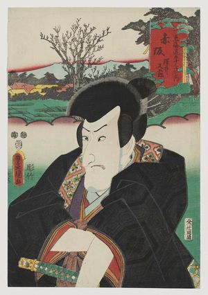 Utagawa Kunisada: Akasaka: (Actor as) Sawai Matagorô, from the series Fifty-three Stations of the Tôkaidô Road (Tôkaidô gojûsan tsugi no uchi) - Museum of Fine Arts