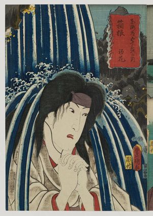 歌川国貞: Hakone: (Actor Iwai Hanshirô VI as) Hatsuhana, from the series Fifty-three Stations of the Tôkaidô Road (Tôkaidô gojûsan tsugi no uchi) - ボストン美術館