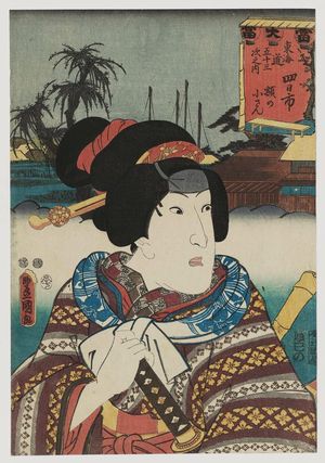Utagawa Kunisada: Yokkaichi: (Actor as) Gaku no Kosan, from the series Fifty-three Stations of the Tôkaidô Road (Tôkaidô gojûsan tsugi no uchi) - Museum of Fine Arts