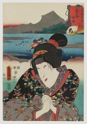 Japanese Print "Kanaya: (Actor Bandô Shûka I as) Asagao, from the series Fifty-three Stations of the Tôkaidô Road (Tôkaidô gojûsan tsugi no uchi)" by Utagawa Kunisada, 歌川国貞 (Utagawa Kunisada I (Toyokuni III))