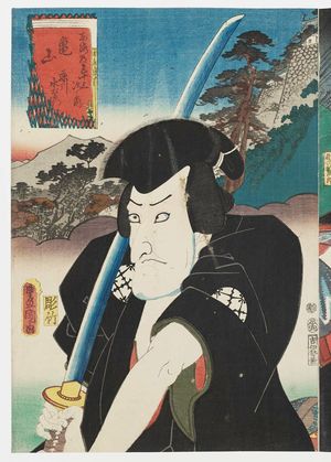 Utagawa Kunisada: Kameyama: (Actor Matsumoto Kôshirô VI as) Fujikawa Mizuemon, from the series Fifty-three Stations of the Tôkaidô Road (Tôkaidô gojûsan tsugi no uchi) - Museum of Fine Arts