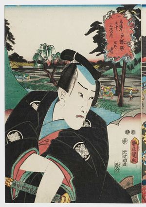 Utagawa Kunisada: Totsuka: (Actor Ichikawa Danjûrô VIII as) Hayano Kanpei, from the series Fifty-three Stations of the Tôkaidô Road (Tôkaidô gojûsan tsugi no uchi) - Museum of Fine Arts