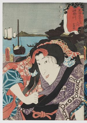 歌川国貞: Kanagawa: (Actor Iwai Hanshirô VII as) Ofune, from the series Fifty-three Stations of the Tôkaidô Road (Tôkaidô gojûsan tsugi no uchi) - ボストン美術館