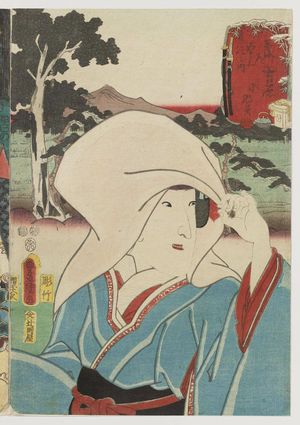 歌川国貞: Yoshiwara: (Actor Iwai Kumesaburô III as) Konami, from the series Fifty-three Stations of the Tôkaidô Road (Tôkaidô gojûsan tsugi no uchi) - ボストン美術館