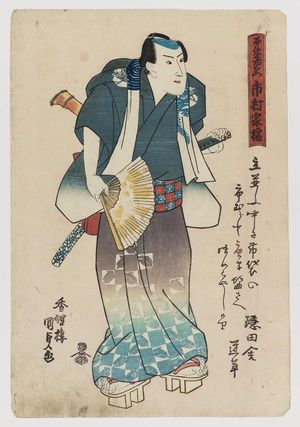 Utagawa Kunisada: Actor Ichimura Kakitsu as Hotei Ichiemon - Museum of Fine Arts
