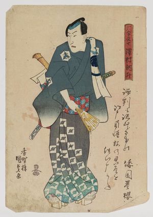 Japanese Print "Actor" by Utagawa Kunisada, 歌川国貞 (Utagawa Kunisada I (Toyokuni III))