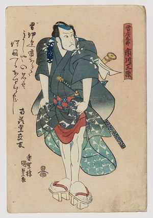 Japanese Print "Actor" by Utagawa Kunisada, 歌川国貞 (Utagawa Kunisada I (Toyokuni III))