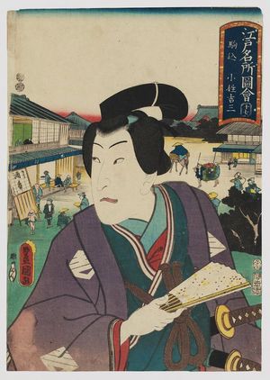 Utagawa Kunisada: Komagome: Actor as Kosho Kichiza, from the series Edo meisho zue - Museum of Fine Arts