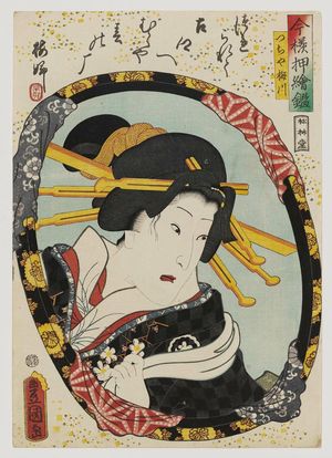 Utagawa Kunisada: Actor, from the series Mirrors for Collage Pictures in the Modern Style (Imayô oshi-e kagami) - Museum of Fine Arts