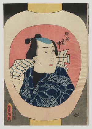 Utagawa Kunisada: Actor - Museum of Fine Arts