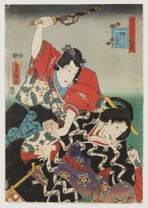 Utagawa Kunisada: The Second Month (Kisaragi), from the series The Twelve Months (Jûnika tsuki no uchi) - Museum of Fine Arts