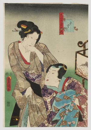 Japanese Print "The Sixth Month (Minazuki), from the series The Twelve Months (Jûnika tsuki no uchi)" by Utagawa Kunisada, 歌川国貞 (Utagawa Kunisada I (Toyokuni III))