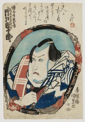 Utagawa Kunisada: Actor Ichikawa Danjûrô as Hanaregoma Chôkichi - Museum of Fine Arts