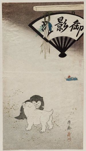 Ôsaiによる浮世絵「Puppies」