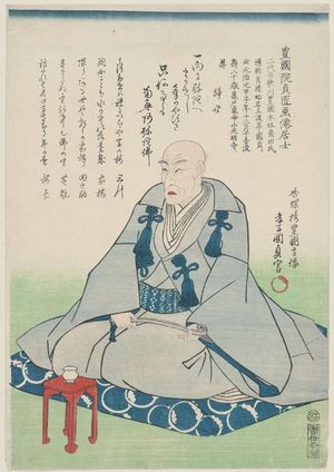Utagawa Kunisada II: Memorial Portrait of Utagawa Kunisada I (Kôchôrô Toyokuni shôzô) - Museum of Fine Arts