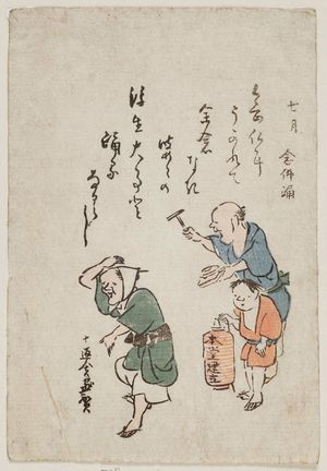 十返舎一九: 7th month, Nembutsu-odori. From the series: Dochu Hizakurige - ボストン美術館