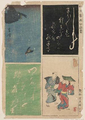 Miyagi Gengyo: Series: Shinko Shoga Awase (Old and New Poems and Writings). Upper: Hive and bees (signed and sealed Umpo). Lower: dancing figures (sealed Moronobu). - Museum of Fine Arts