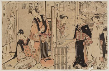 Katsukawa Shun'ei: Chûshingura - Museum of Fine Arts