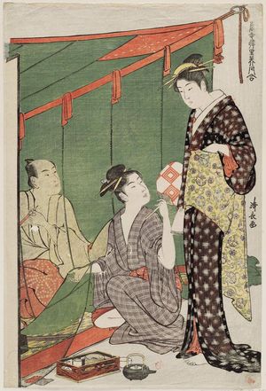 Torii Kiyonaga: Man under a Mosquito Net and Two Women, from the series Contest of Contemporary Beauties of the Pleasure Quarters (Tôsei yûri bijin awase) - Museum of Fine Arts