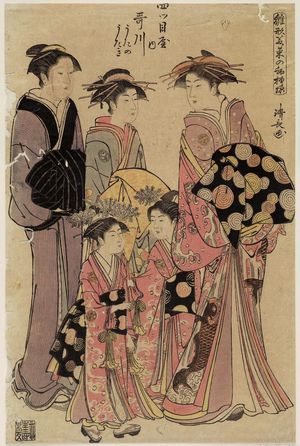 鳥居清長: Utagawa of the Yotsumeya, kamuro Utano and Utaki, from the series Models for Fashion: New Year Designs as Fresh as Young Leaves (Hinagata wakana no hatsu moyô) - ボストン美術館