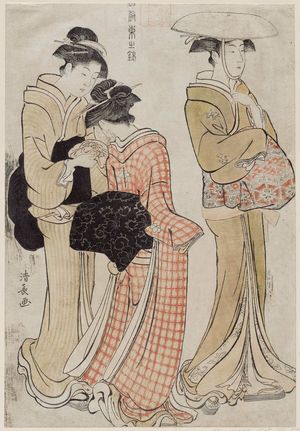 鳥居清長: Two Women and a Maid, from the series Current Manners in Eastern Brocade (Fûzoku Azuma no nishiki) - ボストン美術館