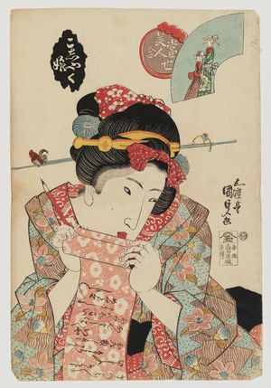 Utagawa Kunisada: Koshaku musume, from the series Contest of Present-day Beauties (Tôsei bijin awase) - Museum of Fine Arts
