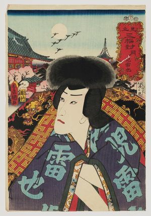 Utagawa Kunisada: Moon (Tsuki): (Actor as) Jiraiya, from the series Snow, Moon, and Flowers: A Triptych of Pairings (Mitate sanpuku tsui) - Museum of Fine Arts