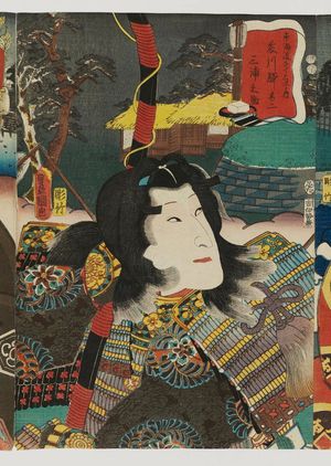 Utagawa Kunisada: Fujikawa Station, No. 2 (Fujikawa eki sono ni): (Actor Bandô Shûka I as) Miuranosuke, from the series Fifty-three Stations of the Tôkaidô Road (Tôkaidô gojûsan tsugi no uchi) - Museum of Fine Arts