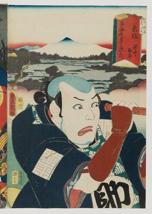Utagawa Kunisada: Akasaka: (Actor Bandô Mitsuemon I as) Sawai Sukebei, from the series Fifty-three Stations of the Tôkaidô Road (Tôkaidô gojûsan tsugi no uchi) - Museum of Fine Arts
