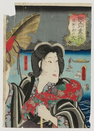 Utagawa Kunisada: The Fire of Passion in the Heart (Bonnô no mune no hi): The Nun Seigen (Seigen-ni), from the series Exemplars of the Five Elements (Nazorae gogyô) - Museum of Fine Arts