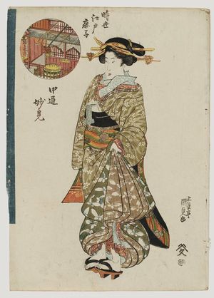 Utagawa Kunisada: Edo kanoko - Museum of Fine Arts