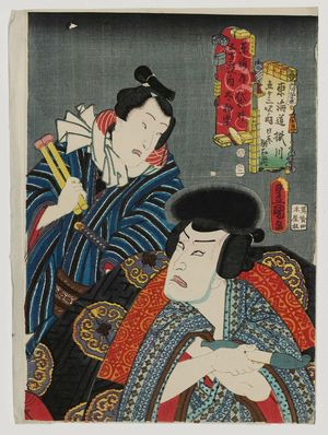 Utagawa Kunisada: Actors - Museum of Fine Arts