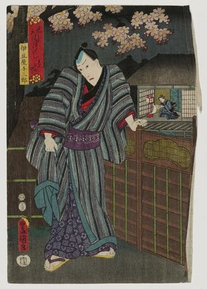 Utagawa Kunisada: Actor - Museum of Fine Arts