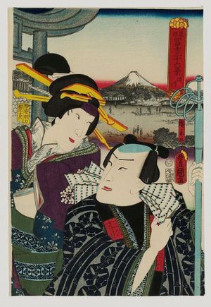 Utagawa Kunisada: Actors - Museum of Fine Arts