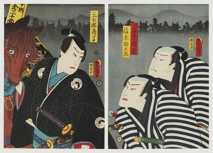 Utagawa Kunisada: Actors Ichikawa Ichizô III as Ichizôji Harima and Nakamura Fukusuke I as Fukuhara Komanojô (R), and Kataoka Nizaemon VIII as Sanshichirô Yoshitaka (L) - Museum of Fine Arts