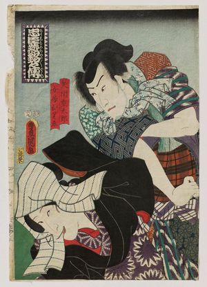 Utagawa Kunisada, 歌川国貞 (Utagawa Kunisada I (Toyokuni III))による浮世絵「Actors」