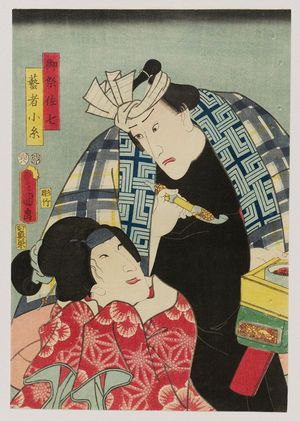 Utagawa Kunisada: Actors - Museum of Fine Arts