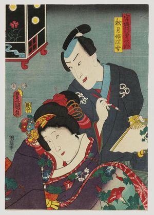 Utagawa Kunisada: Actors - Museum of Fine Arts