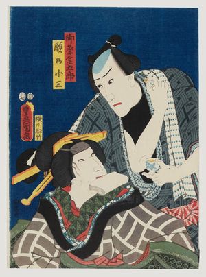 Utagawa Kunisada: Actors - Museum of Fine Arts