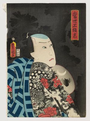 Utagawa Kunisada: Tôsei sangokushi - Museum of Fine Arts