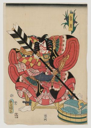 Japanese Print "Actor" by Utagawa Kunisada, 歌川国貞 (Utagawa Kunisada I (Toyokuni III))