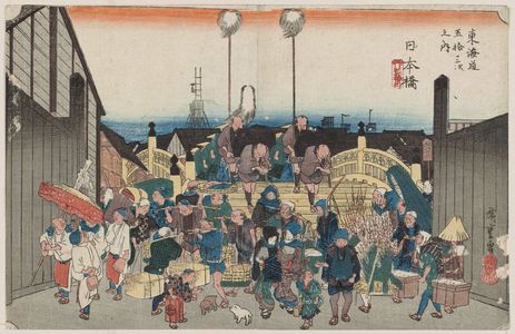Utagawa Hiroshige: Nihonbashi: Daimyô Procession Setting Out (Nihonbashi, gyôretsu furidashi), from the series Fifty-three Stations of the Tôkaidô Road (Tôkaidô gojûsan tsugi no uchi), also known as the First Tôkaidô or Great Tôkaidô - Museum of Fine Arts