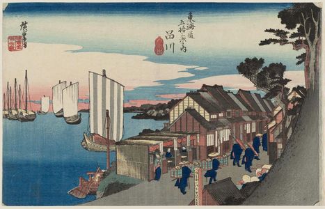 Utagawa Hiroshige: Shinagawa: Sunrise (Shinagawa, hinode), from the series Fifty-three Stations of the Tôkaidô Road (Tôkaidô gojûsan tsugi no uchi), also known as the First Tôkaidô or Great Tôkaidô - Museum of Fine Arts