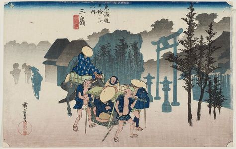 Utagawa Hiroshige: Mishima: Morning Mist (Mishima, asagiri), from the series Fifty-three Stations of the Tôkaidô Road (Tôkaidô gojûsan tsugi no uchi), also known as the First Tôkaidô or Great Tôkaidô - Museum of Fine Arts