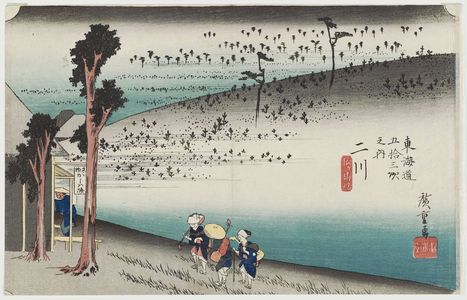 Utagawa Hiroshige: Futakawa: Monkey Plateau (Futakawa, Sarugababa), from the series Fifty-three Stations of the Tôkaidô Road (Tôkaidô gojûsan tsugi no uchi), also known as the First Tôkaidô or Great Tôkaidô - Museum of Fine Arts