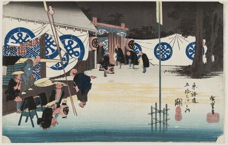 歌川広重: Seki: Early Departure of a Daimyô (Seki, honjin hayadachi), from the series Fifty-three Stations of the Tôkaidô Road (Tôkaidô gojûsan tsugi no uchi), also known as the First Tôkaidô or Great Tôkaidô - ボストン美術館
