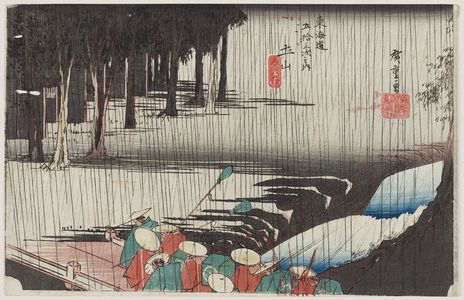 Utagawa Hiroshige: Tsuchiyama: Spring Rain (Tsuchiyama, haru no ame), from the series Fifty-three Stations of the Tôkaidô Road (Tôkaidô gojûsan tsugi no uchi), also known as the First Tôkaidô or Great Tôkaidô - Museum of Fine Arts