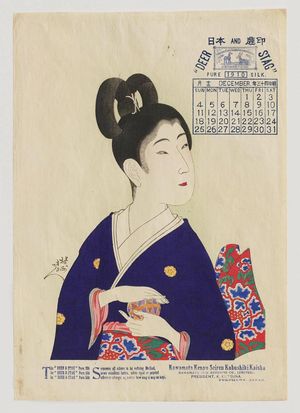 豊原周延: Calendar Print for December 1910: Woman in a Blue Kimono Holding a Ball - ボストン美術館